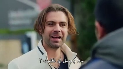 مسلسل الغدار الحلقة 1 مترجمة كاملة