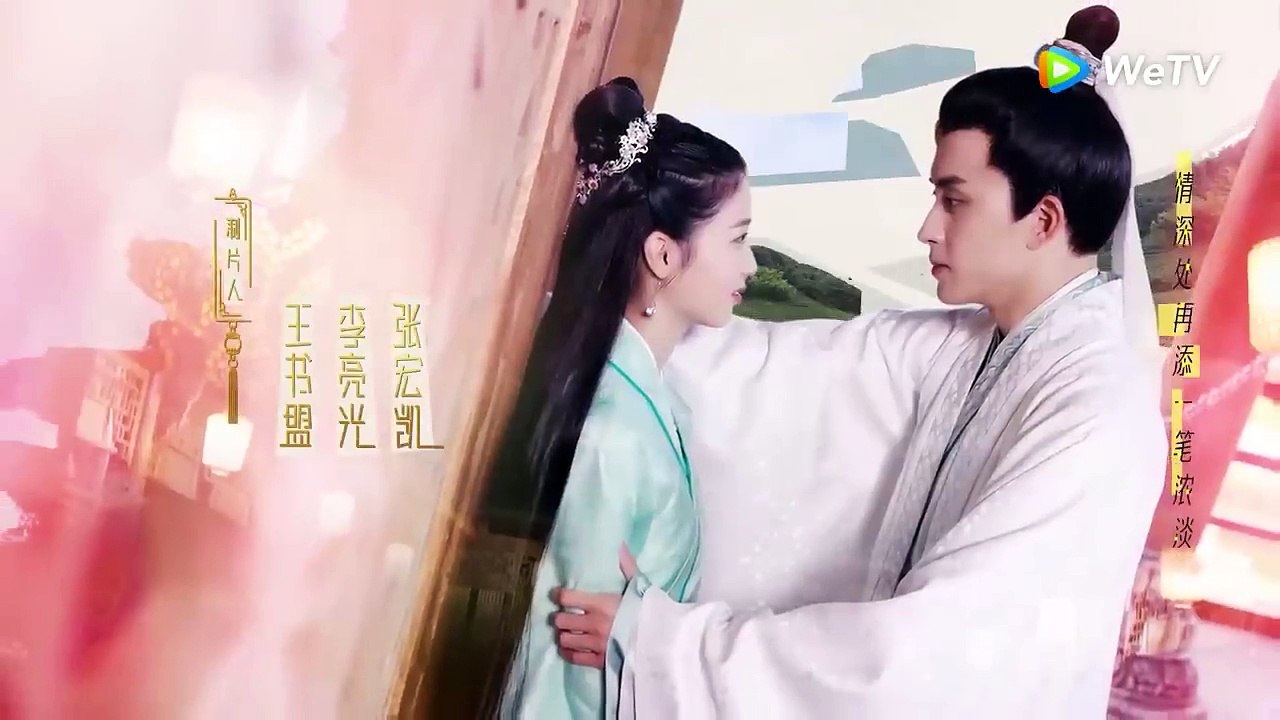 Quốc Tử Giám Có Một Nữ Đệ Tử - Tập 17 - Triệu Lộ Tư&Từ Khai Sính - Cổ Trang - WeTV
