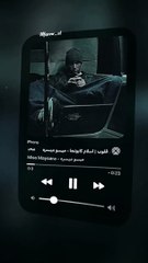 انا الفلوس اخر مشاكلى حالات واتس اب اسلام كابونجا  (مهرجان محبوب بيقولو عني حرامى قلوب) كابونجا