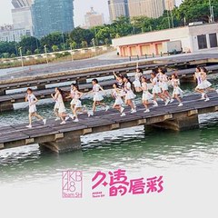 akb48teamsh Flying Get