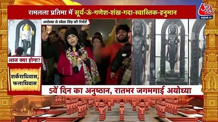 People lightens Diya as Ram lala came to new temple