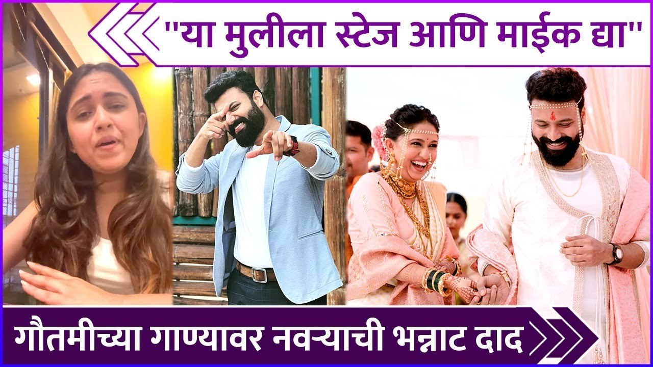 Gautami Deshpande & Swanand Tendulkar | Rajshri Marathi