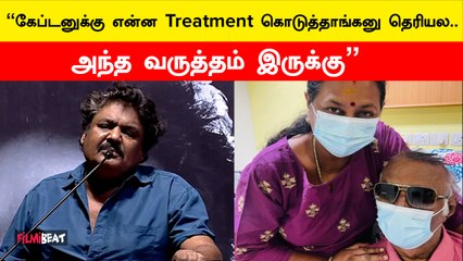 ஒவ்வொரு வருசமும் கேப்டன் பேர்ல பொங்கல் விழா நடத்துவோம் | மனுஷர் அலிகான்