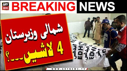 Shumali Waziristan may Afsosnak Waqea |  