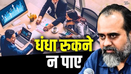 धंधा रुकने न पाए || आचार्य प्रशांत, वेदांत महोत्सव आइ.आइ.एस.सी (IISc) बेंगलुरु (2022)