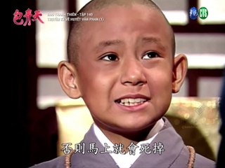 Bao Thanh Thiên 1993 | Tập 140 - Truyền Kỳ Về Huyết Vân Phan (1) | Thuyết minh Ngọc Thạch đài Hà Nội | Full HD 1080p