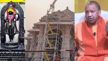 Ayodhya Ram Mandir Construction में UP CM Yogi Government Donation Money Reveal, Interview में Truth