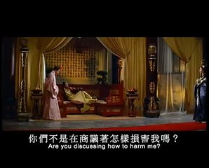 La concubine magnifique Bande-annonce (EN)