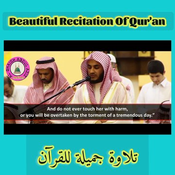 Récitation du Coran...! Recitation Of Qur'an..!#100k #Tilawah #Tilawat #koran #foryou #foryoupage