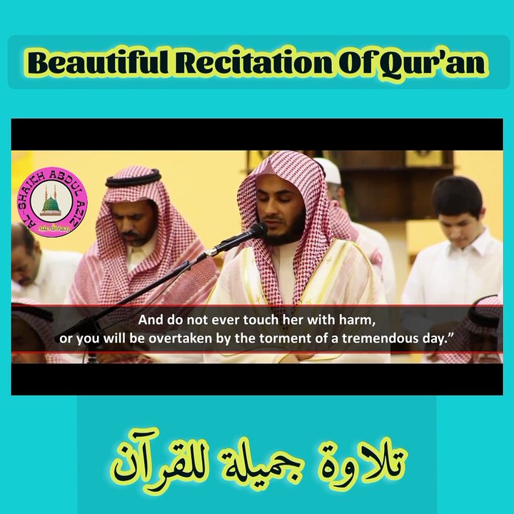 Récitation du Coran...! Recitation Of Qur'an..!#100k #Tilawah #Tilawat #koran #foryou #foryoupage
