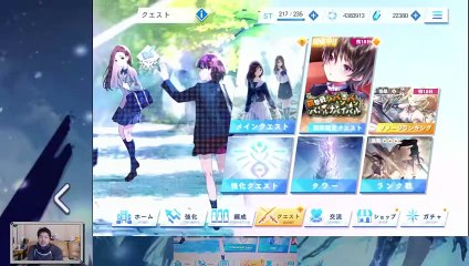 (Android) Blue Reflection Sun - 60 - w/ dodgy translation - Battle Survival - SP Event