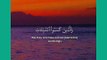 Recitation Of Surah Yunus...! Récitation du Sourte Yunus...! #viralreels #islamicreels #koran #islamicvideos #tilawah #alshaikhabdulaziz #100k #foryoupage #trendingvideo