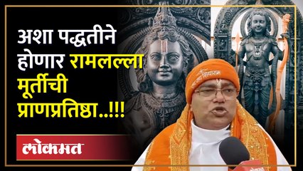 121 पुजाऱ्यांमध्ये नाशिकचे महंत सुधीर सुधीर दास यांच्याशी केलेली खास बातचीत