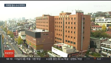 '이태원 참사' 피고인 21명…수사·재판 어디까지 왔나