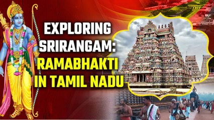 Shri Ram's Connect to the Southern Tip of India | Srirangam's Rama Temple in Tamil Nadu| Oneindia