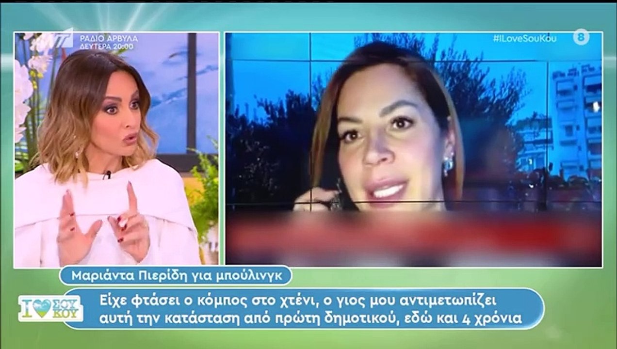 Μπέττυ Μαγγίρα: "Είχα γίνει έξαλλη που την κόρη...