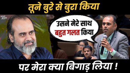 तूने बुरे से बुरा किया, पर मेरा क्या बिगाड़ लिया?(ज़ख्म चाटते रहना कायरता है)|| आचार्य प्रशांत(2023)