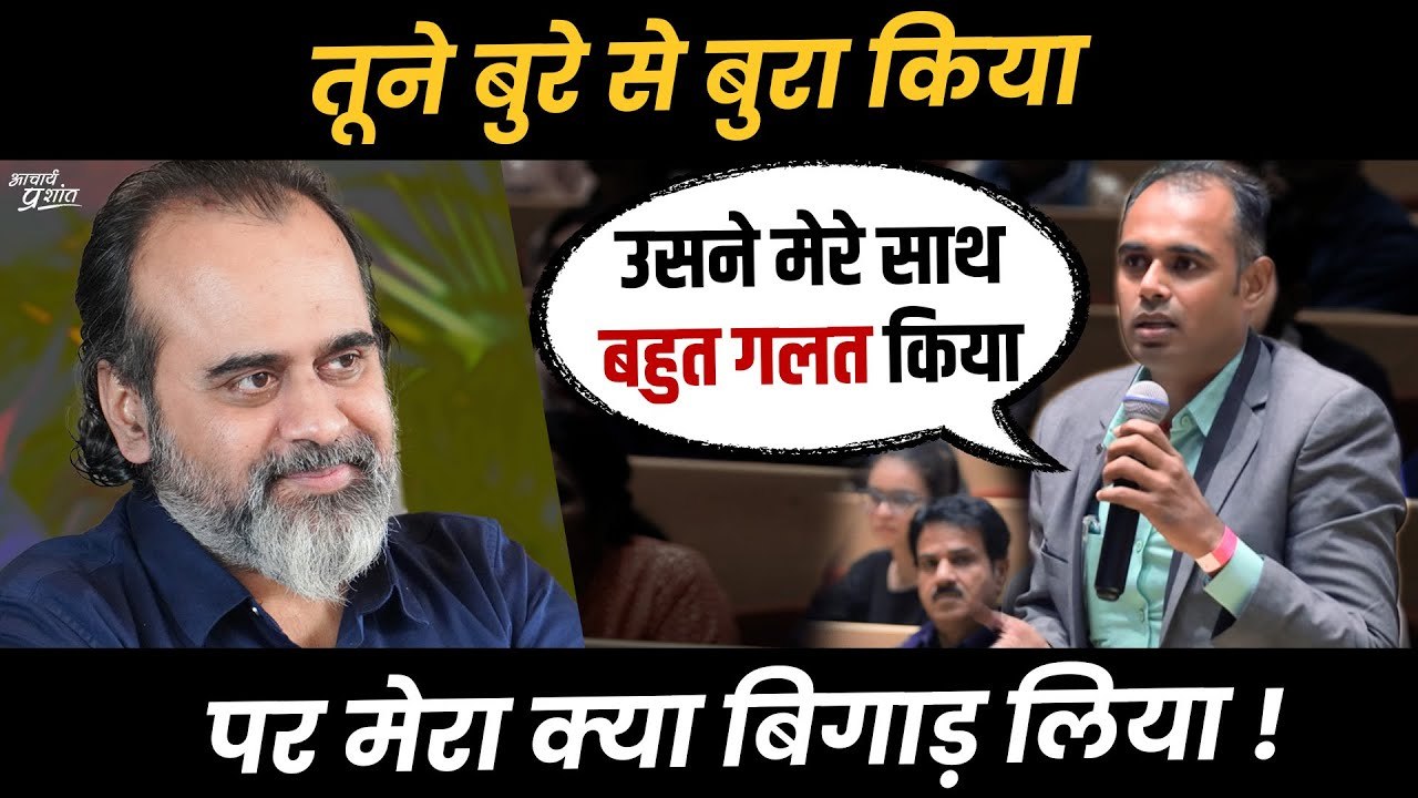 तूने बुरे से बुरा किया, पर मेरा क्या बिगाड़ लिय...