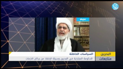 حكومة البحرين ..قرارات عائلية وبركان من الأزمات