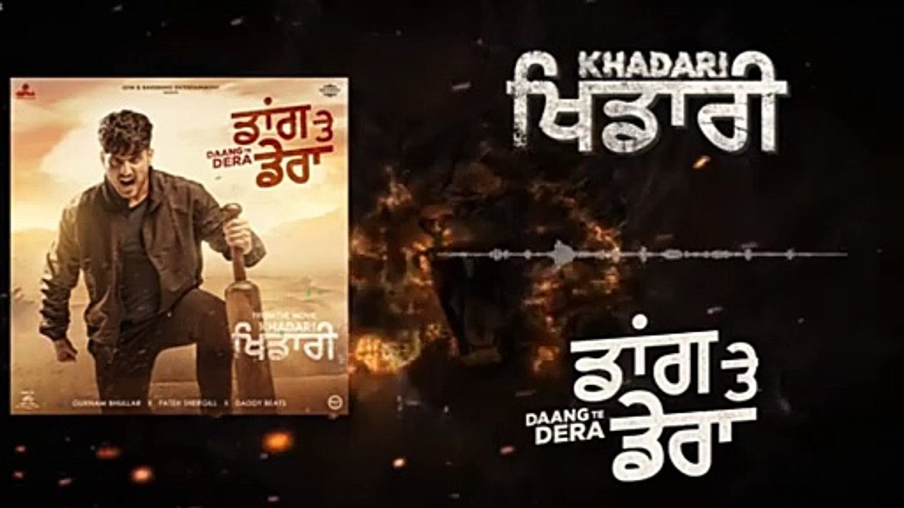 Daang Te Dera_Official Audio_Gurnam Bhullar, Daddy Beats, Fateh Shergill