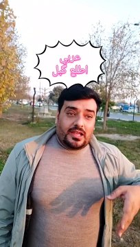 اطلع گبل بلكوردي وبلتركماني #وسام_بترول
