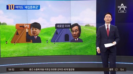 여의도 ‘새집증후군’