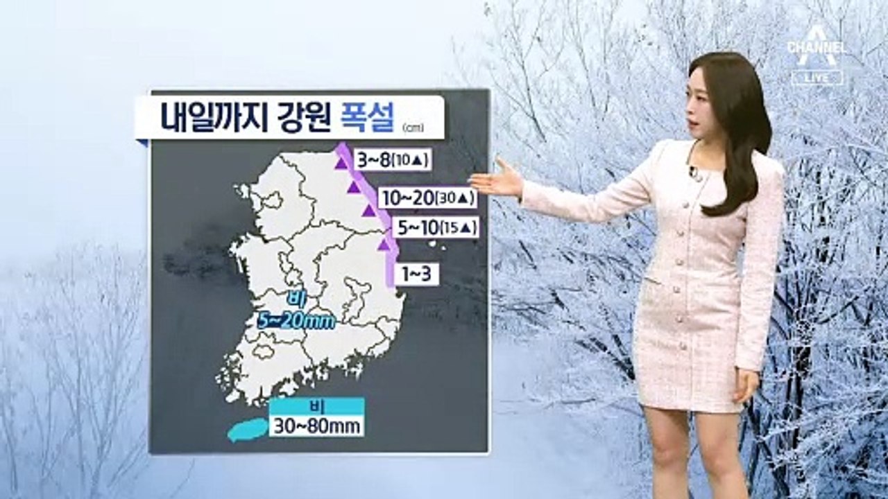 [날씨]전국에 비, 강원 폭설 이어져…월요일 기습 한파