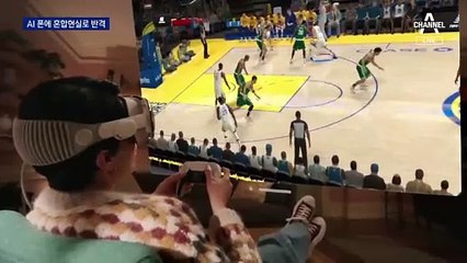 ‘AI 폰’에 470만 원 ‘헤드셋’으로 반격