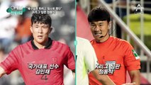 [OPEN 인터뷰]청소하는 축구심판 정동식…김민재 열정 못지않아요