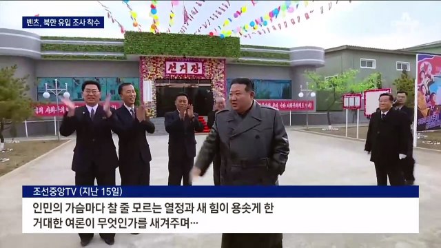 벤츠, ‘김정은 마이바흐’ 北 유입 경로 조사 착수