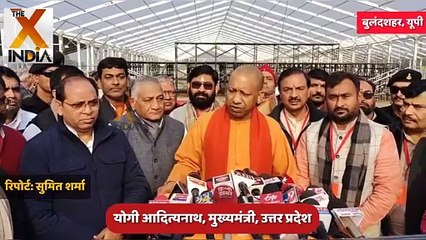 सीएम योगी ने बुलंदशहर में कहा कि 'मेरठ कमिश्नरी की परियोजना का शिलान्यास करेंगे पीएम मोदी'