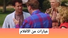 عبارات إنجليزية مهمة في الحياة اليومية #abuyaqubdailyenglishclips