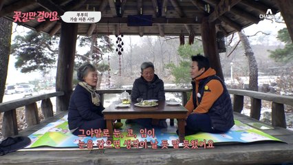 어린 딸을 먼저 보낸 부부, 잊히지 않는 그날의 이야기