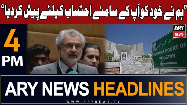 ARY News 4 PM Headlines | 20th January 2024 | Justice Qazi Faez Isa's Big Statement