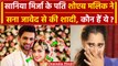 Shoaib Malik Marriage: शोएब मलिक ने Sana Javed से की शादी, कौन हैं ये | Sania Mirza | वनइंडिया हिंदी