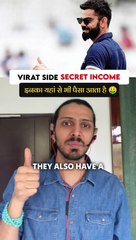 Virat Kohli Secret Side Income