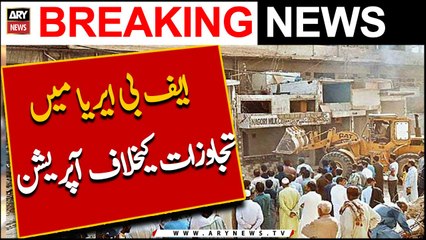 F.B. Area Mai Tajavuzaat Ke Khilaf Operation