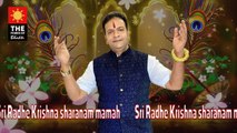Radhe Krishna Naam Jap by Pavan Guru ji __ राधे कृष्ण  नाम  जाप  __ Radhe Radhe
