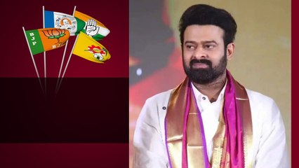 Prabhas రాజకీయ ఎంట్రీ గురించి Clarity ఇచ్చిన Krishnam Raju భార్య | Telugu Oneindia