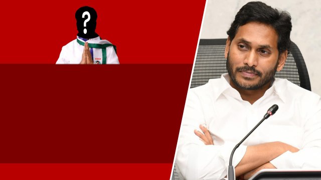 YSRCP నుంచి నో టికెట్.. TDPకి మరో అభ్యర్ధి దొరికాడోచ్..! | Telugu OneIndia