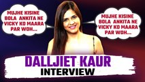 Dalljiet Kaur ने की अपने comeback पर बात; Bigg Boss 17 के Ankita-Vicky के झगड़े पर ये बोली...