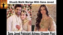 Sana Javed | Actress | drama | #shorts #trending #viral #youtube #reels #shoaibmalik #ytshorts