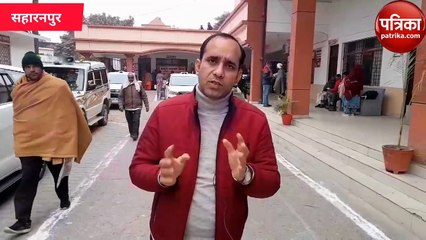 सहारनपुर डीएम ने फरयादी को दिया कंबल