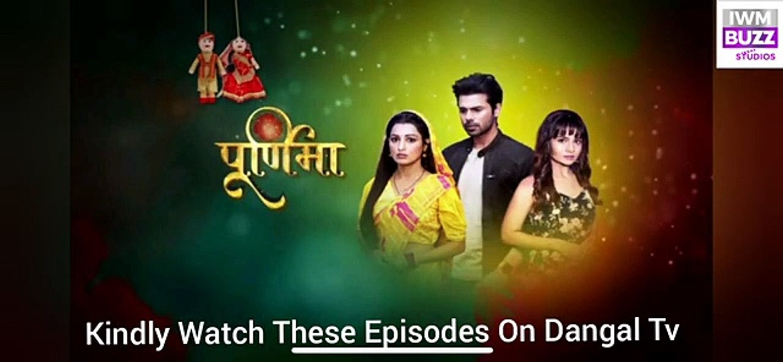 Purnima | 20 January 2024 | Spoiler EP 131 | पूर्णिमा ने बबली को मारा जोरदार थप्पड़