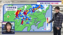 関東の天気内陸で積雪 21日朝は南部中心に強雨落雷突風の恐れスーパーJチャンネル(2024年1月20日)
