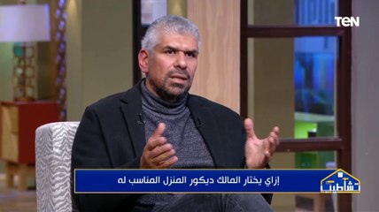 المهندس هشام علاء يكشف أهمية التصميم في الوصول لأفضل جوده