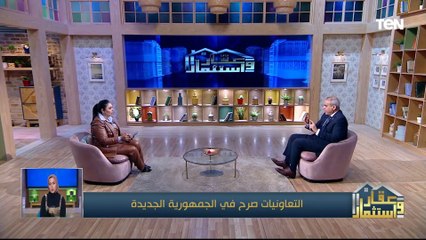كيف يتم التعامل مع الجمعيات المتعثرة أو المخالفة؟