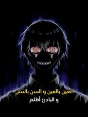 تصميم نصيحة للحياة