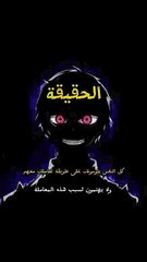 تصميم نصيحة للحياة