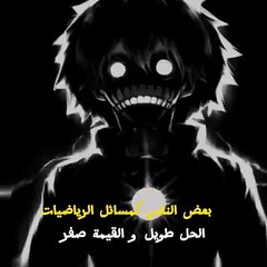 تصميم نصيحة للحياة